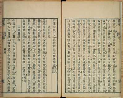 PDF_医述.程文囿)三_医述.程文囿