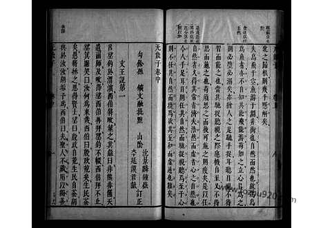 [pdf]（十子全书）22_十子全书.pdf/资料