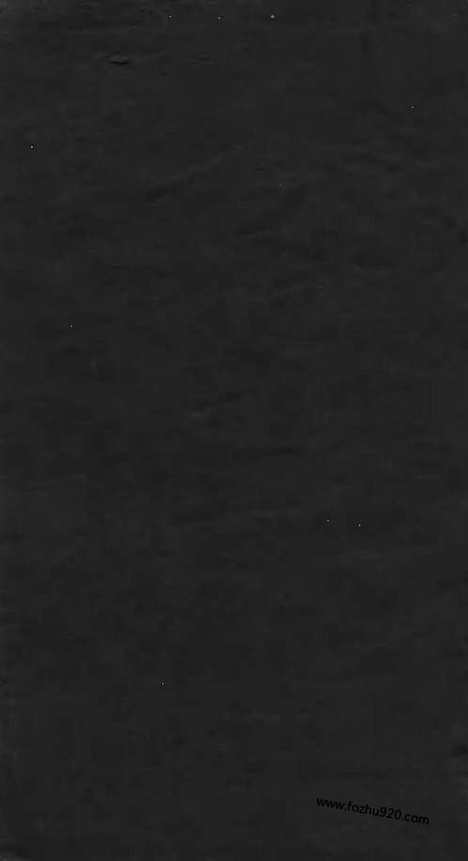 汇录│[pdf]（芋园丛书）厯代宅京记4_芋园丛书.pdf