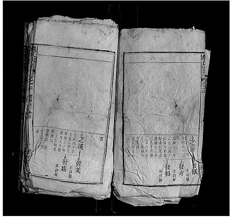 [PDF](安徽熊氏家谱)熊氏宗谱_44卷_十