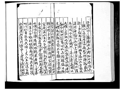 [PDF](安徽张氏统家世谱)张氏统宗世谱_一