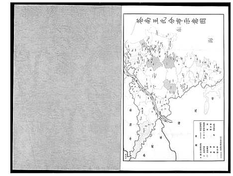 [PDF](浙江苍南王氏)苍南王氏_