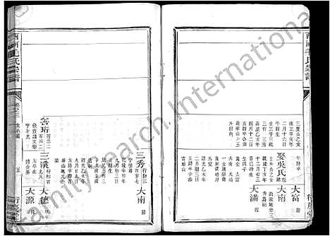 [PDF](浙江西河毛氏家谱)西河毛氏宗谱_5卷_三